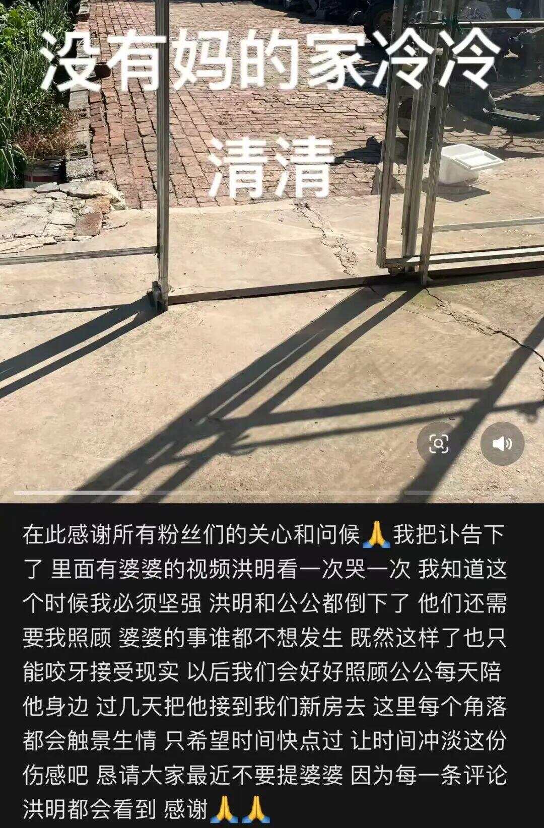 网红发文悼念婆婆:吃了邻居送的蘑菇中毒<strong></p>
<p>币小白</strong>,抢救四天四夜死亡!这些蘑菇避毒原则可能是陷阱→