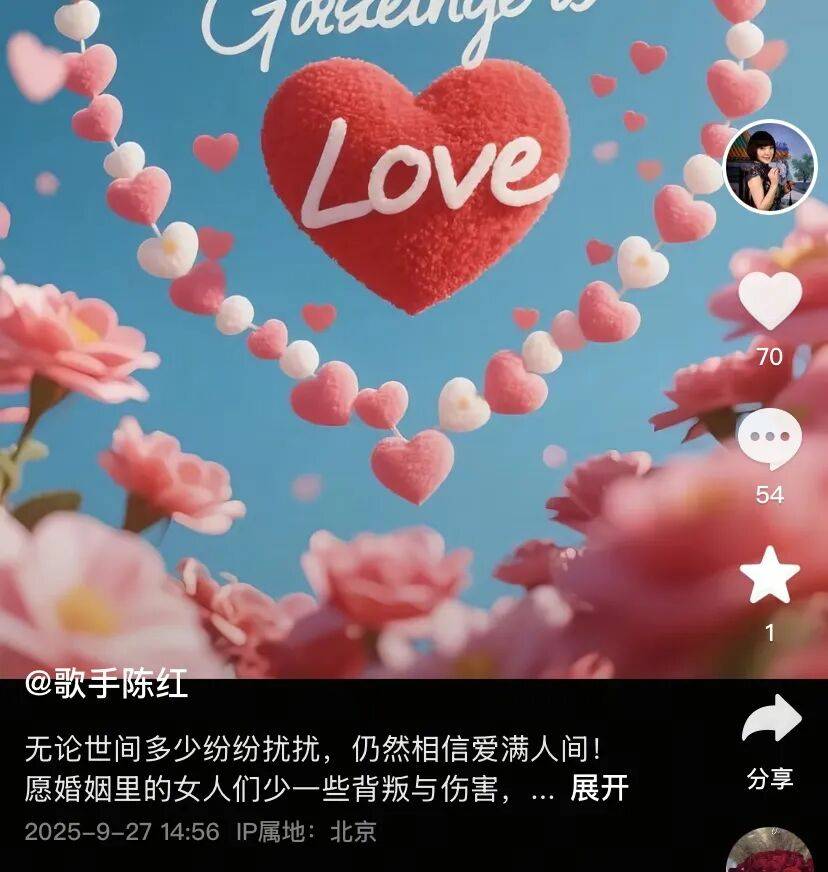 知名女歌手被前夫举报<strong></p>
<p>币小白</strong>，本人发文：“愿男人多些担当”
