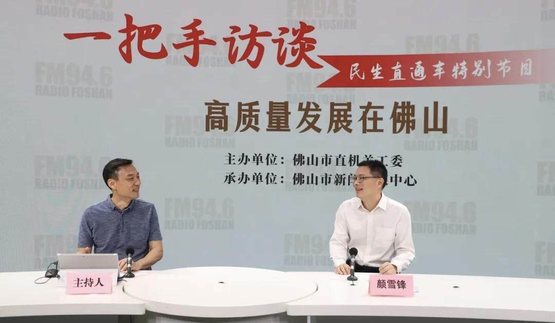 “75 后”颜雪锋跨市调任韶关乐昌市委书记<strong></p>
<p>币小白</strong>,此前担任佛山市应急管理局党委书记、局长