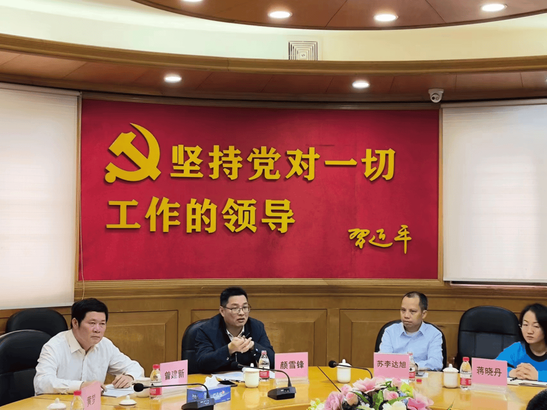 “75 后”颜雪锋跨市调任韶关乐昌市委书记<strong></p>
<p>币小白</strong>,此前担任佛山市应急管理局党委书记、局长