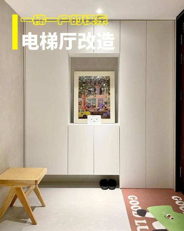 物业“不让门口放鞋子”<strong></p>
<p>币小白</strong>，门口放鞋柜违法吗？