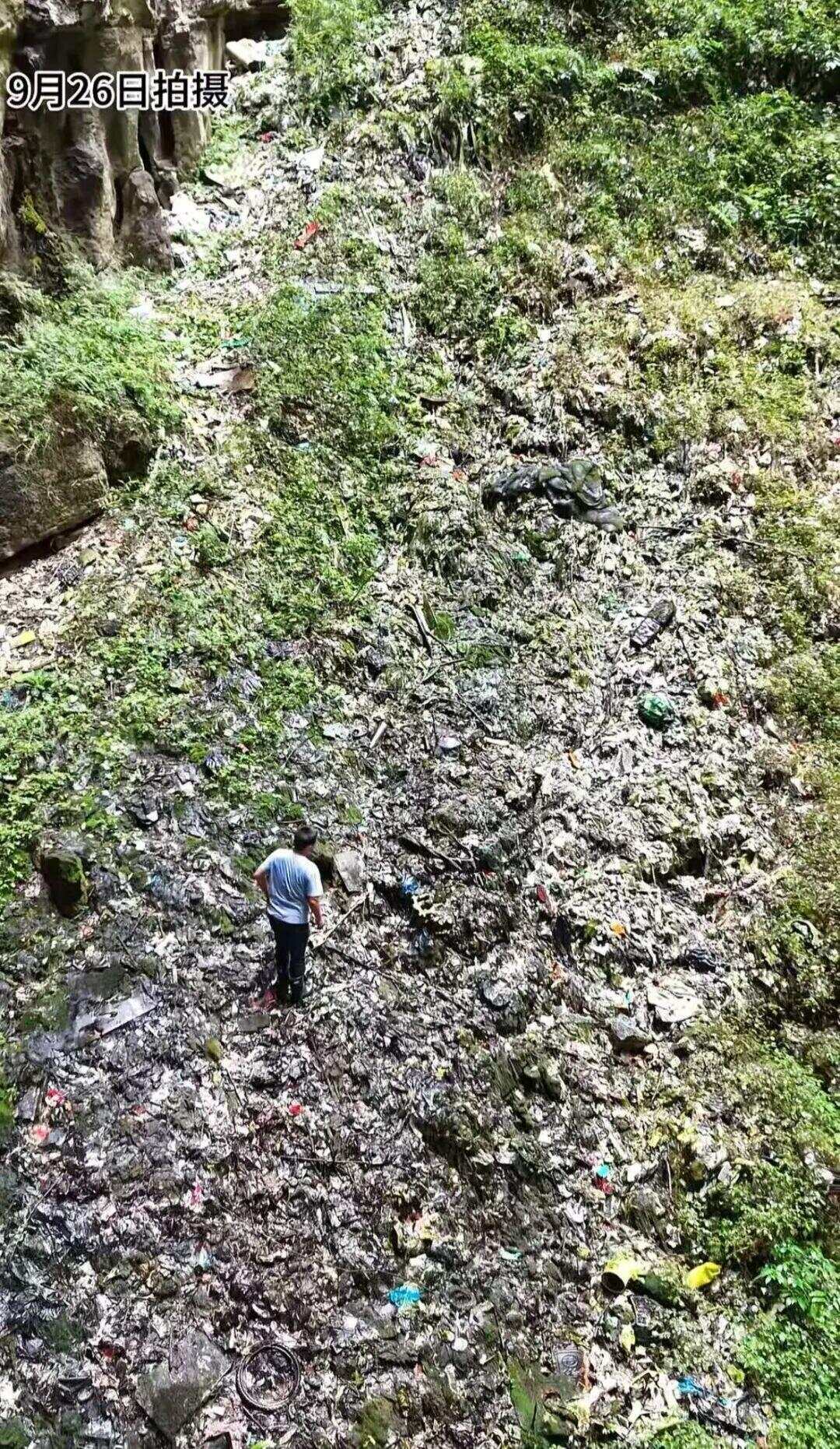 网友曝光溶洞垃圾成山、粪便满地<strong></p>
<p>币小白</strong>，“至少十层楼高”！官方通报