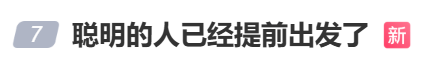 “不亚于春节回家”！凌晨5点<strong></p>
<p>mith币</strong>，深圳有人已经堵在路上……