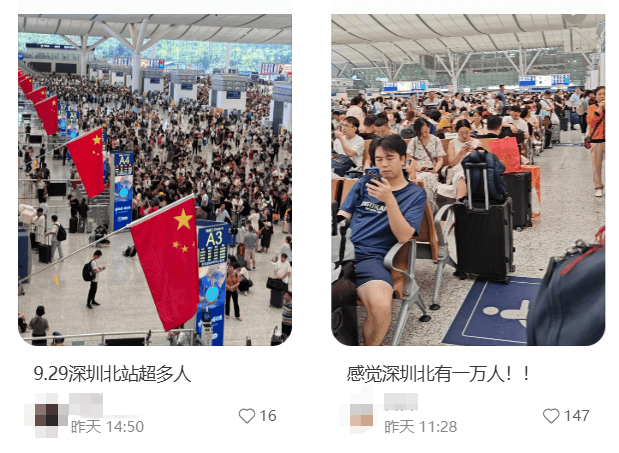 “不亚于春节回家”！凌晨5点<strong></p>
<p>mith币</strong>，深圳有人已经堵在路上……