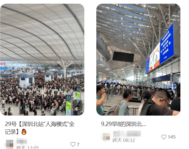 “不亚于春节回家”！凌晨5点<strong></p>
<p>mith币</strong>，深圳有人已经堵在路上……