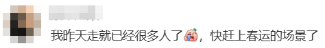 “不亚于春节回家”！凌晨5点<strong></p>
<p>mith币</strong>，深圳有人已经堵在路上……