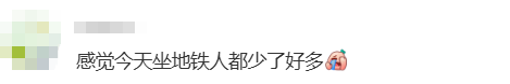 “不亚于春节回家”！凌晨5点<strong></p>
<p>mith币</strong>，深圳有人已经堵在路上……