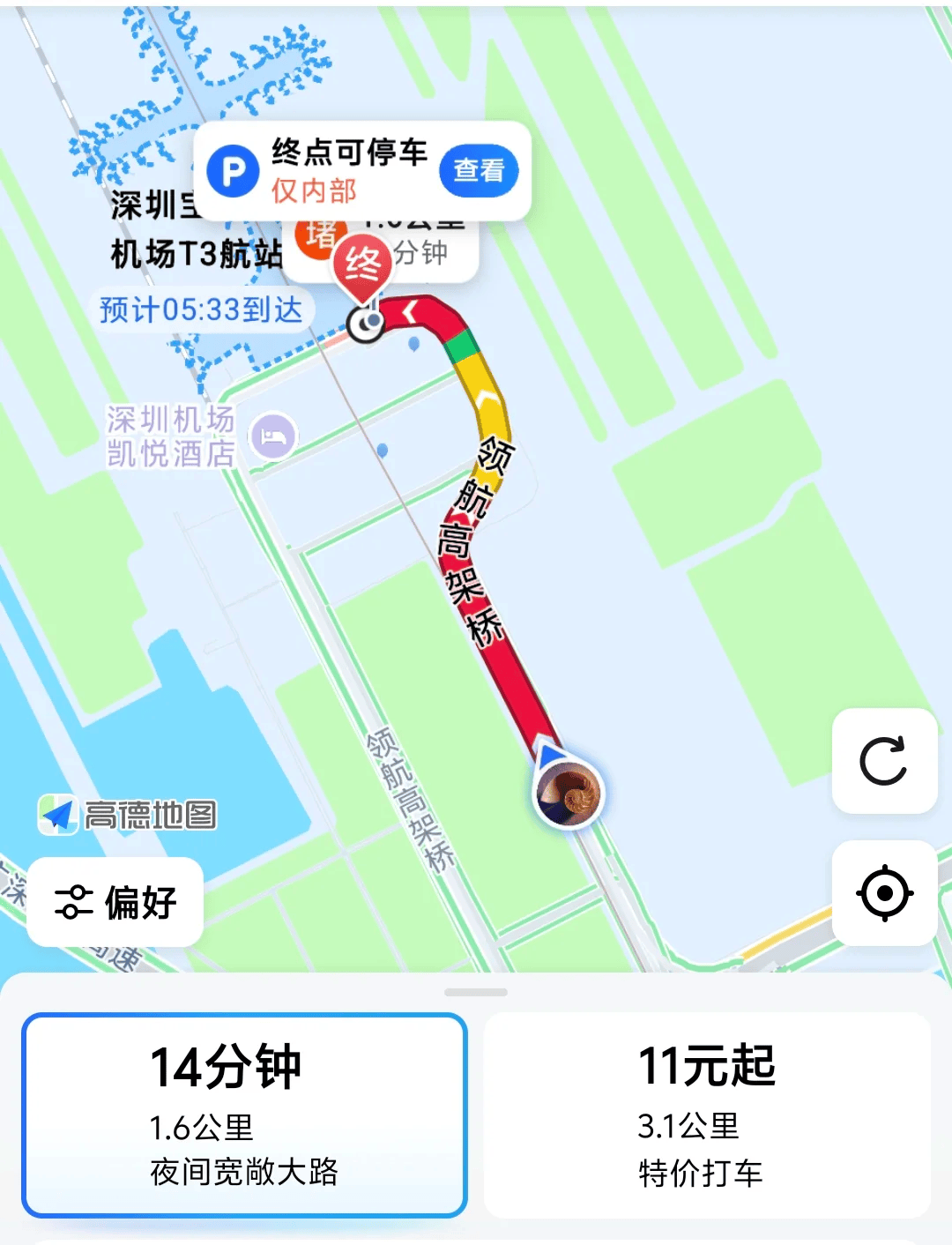 “不亚于春节回家”！凌晨5点<strong></p>
<p>mith币</strong>，深圳有人已经堵在路上……