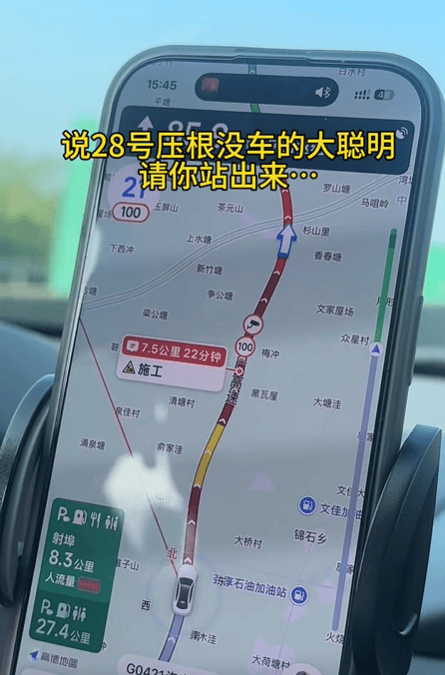 “不亚于春节回家”！凌晨5点<strong></p>
<p>mith币</strong>，深圳有人已经堵在路上……