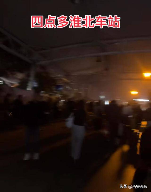 “聪明的人已经提前出发了”<strong></p>
<p>mith币</strong>，结果高速上全是聪明人！