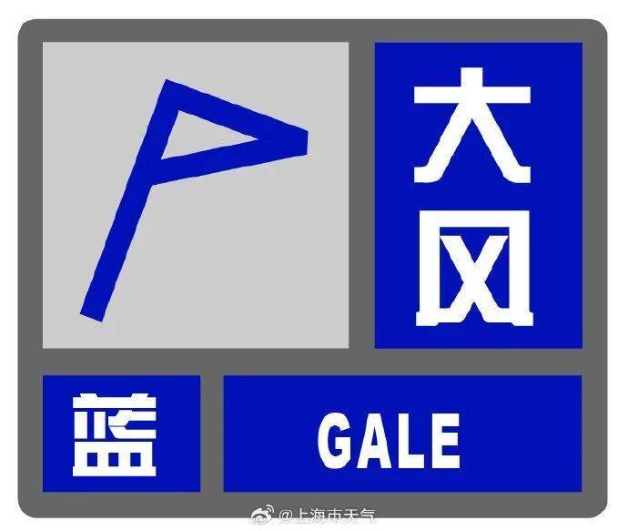 上海天气大转折！降温！预警群魔乱舞<strong></p>
<p>mith币</strong>，风雨雷电集齐，大暴雨来了