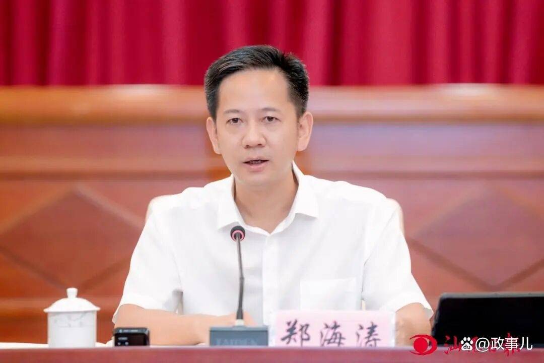 郑海涛当选扬州市市长<strong></p>
<p>mith币</strong>,曾长期任职广东,跨省履新前任汕尾市市长