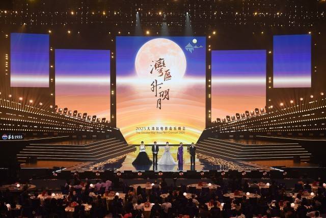 湾区升明月：明月共此时<strong></p>
<p>mith币</strong>，文化同心曲