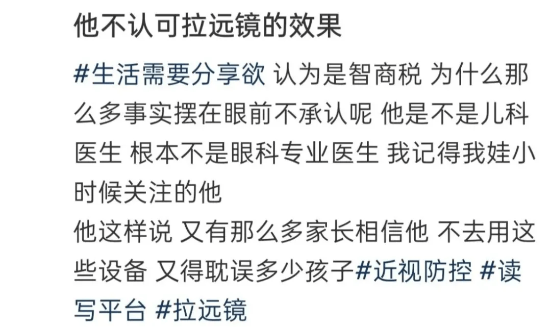 突然爆火！有店铺卖出上万件<strong></p>
<p>久币网</strong>，价格相差三四倍，医生紧急提醒