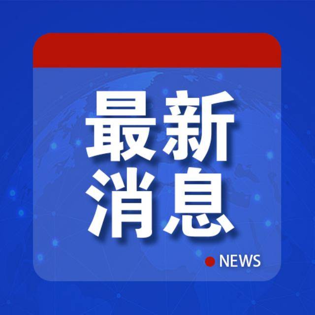 以色列宣布：将驱逐出境