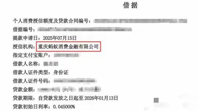 “社死”瞬间！男子支付宝借呗3万逾期4天<strong></p>
<p>久币网</strong>，催收电话直通公司同事！