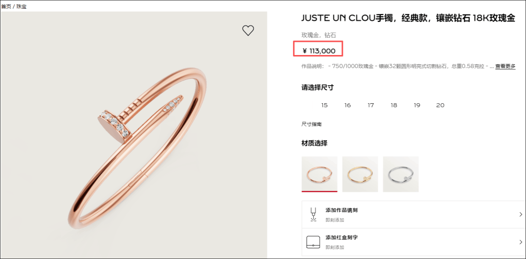 女子在周杰伦济南演唱会丢失11万手镯<strong></p>
<p>久币网</strong>，发帖求助奇迹出现！最新进展
