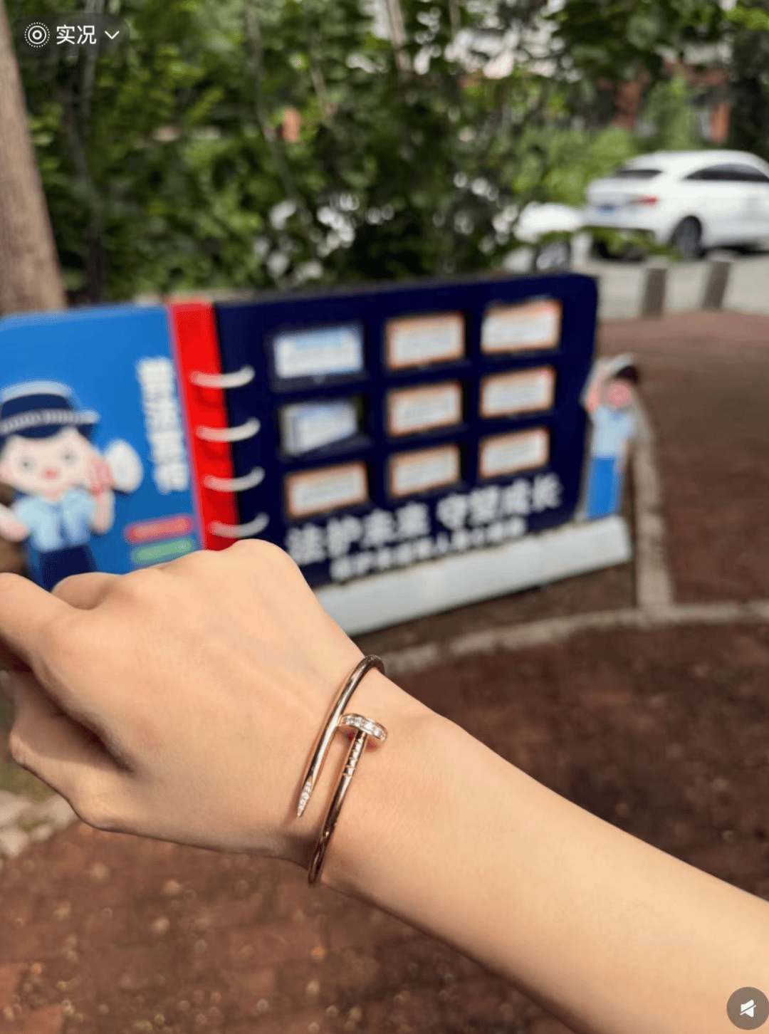 女子在周杰伦济南演唱会丢失11万手镯<strong></p>
<p>久币网</strong>，发帖求助奇迹出现！最新进展
