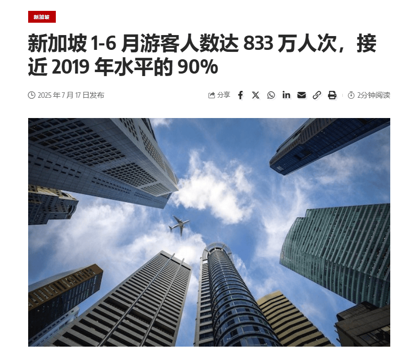 “机票白送、酒店降价”<strong></p>
<p>久币网</strong>，泰国旅游冷得“神仙难救”