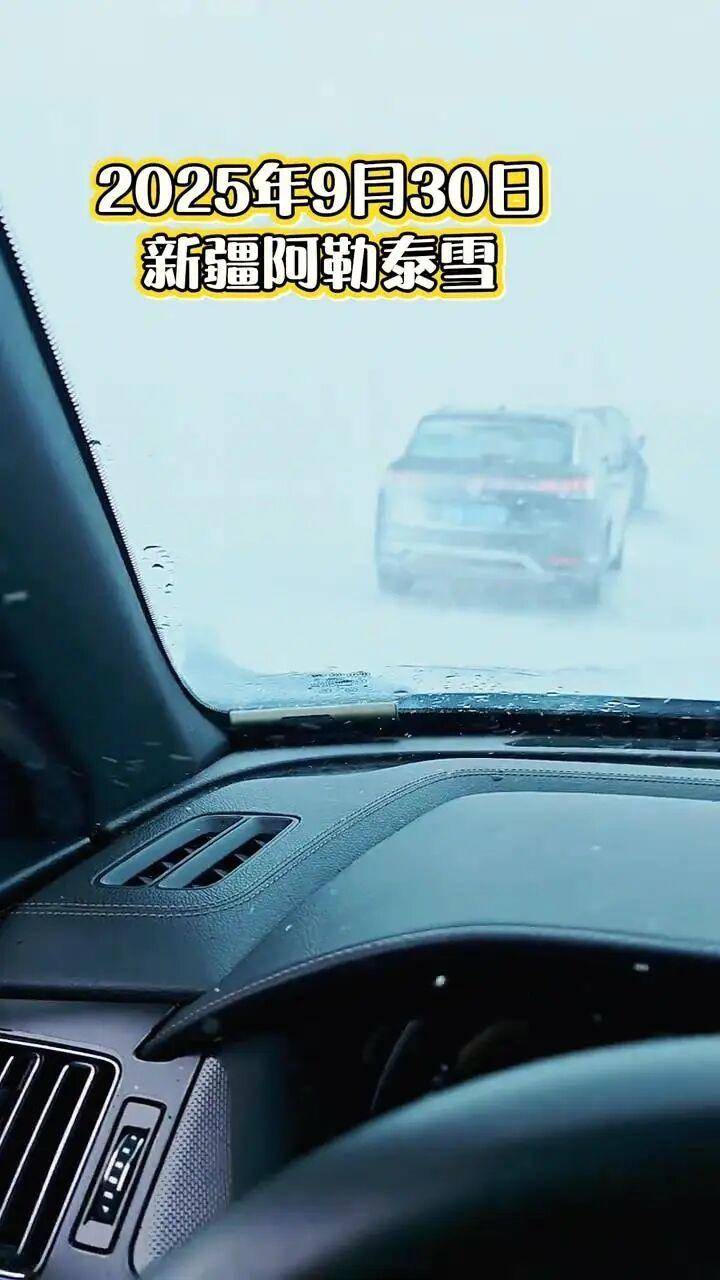 多地突降大雪<strong></p>
<p>久币网</strong>！