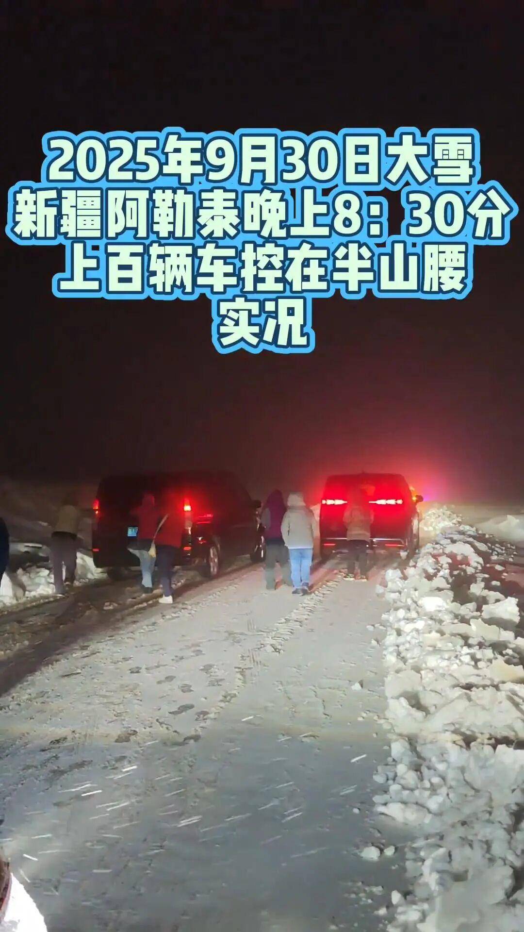多地突降大雪<strong></p>
<p>久币网</strong>！