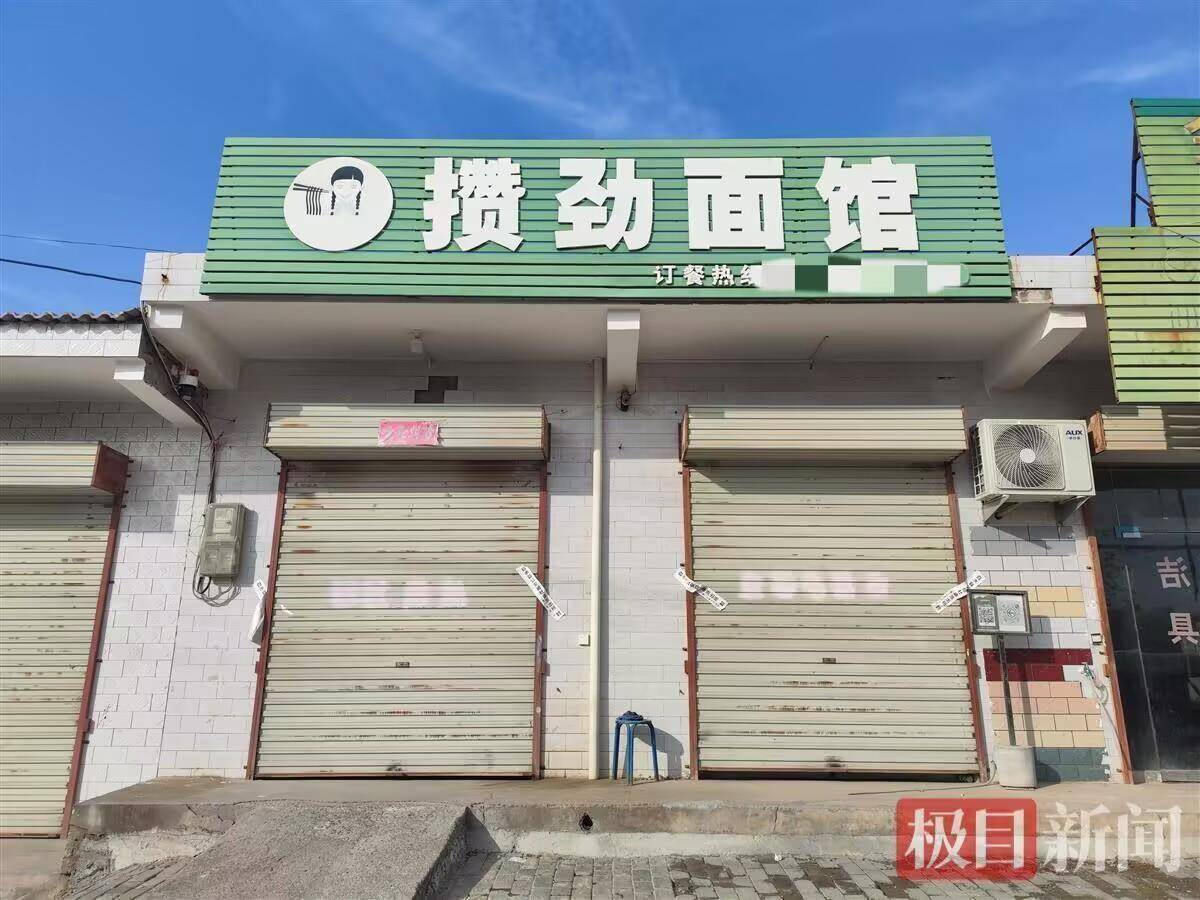 “男子灌面汤呛死妻子案”第3次延期审理：延长期限3个月<strong></p>
<p>久币网</strong>，理由仍是“案情复杂”