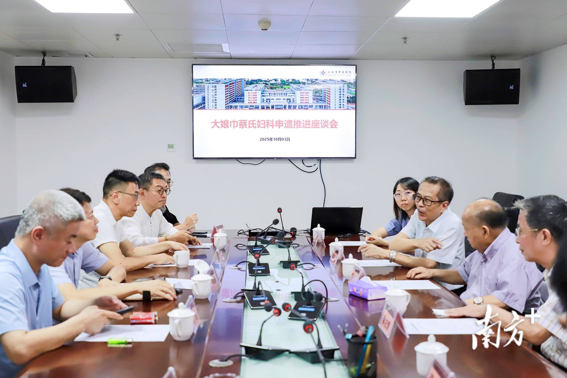 汕头这一传承500余年的中医医术<strong></p>
<p>牛币币</strong>，将加快申遗步伐！