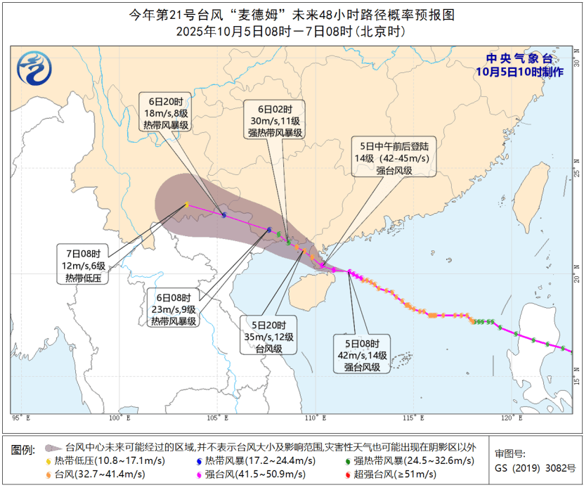 突发！海水倒灌<strong></p>
<p>牛币币</strong>，涌上路面，多地紧急宣布"五停"！又有新台风生成