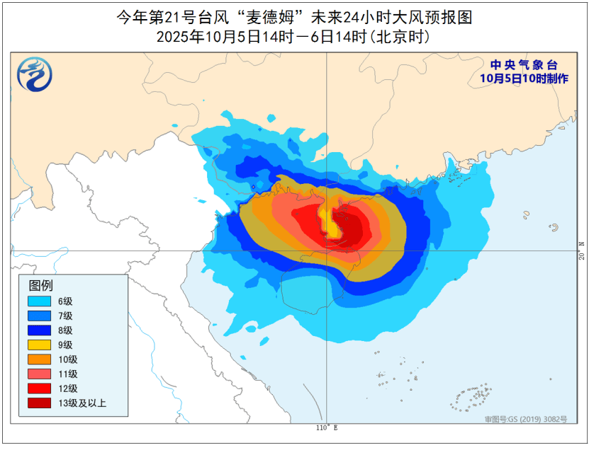 突发！海水倒灌<strong></p>
<p>牛币币</strong>，涌上路面，多地紧急宣布"五停"！又有新台风生成
