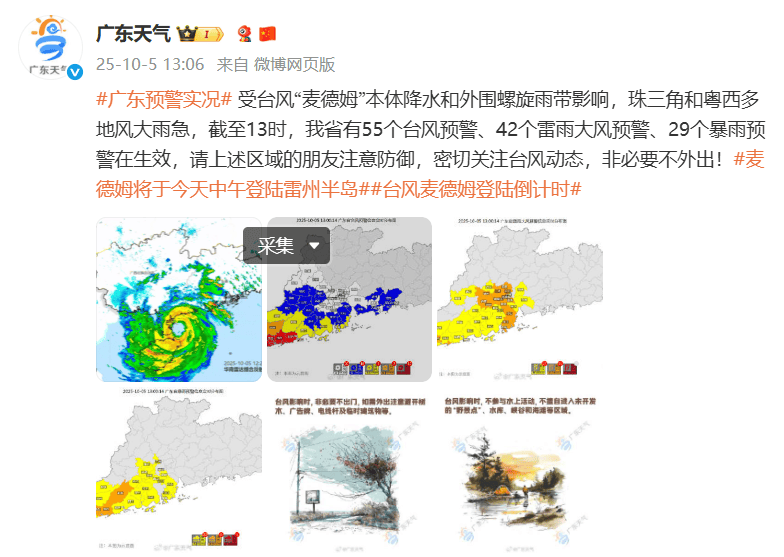 突发！海水倒灌<strong></p>
<p>牛币币</strong>，涌上路面，多地紧急宣布"五停"！又有新台风生成