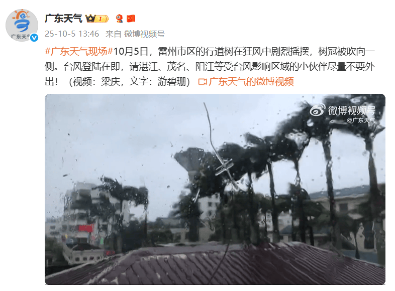 突发！海水倒灌<strong></p>
<p>牛币币</strong>，涌上路面，多地紧急宣布"五停"！又有新台风生成