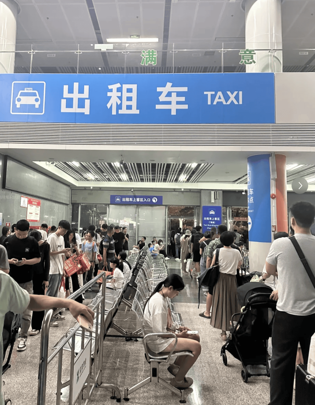 深圳北站凌晨返深被刷爆<strong></p>
<p>币汇系列</strong>！附近叫车超200人？别慌！公交地铁加班护送