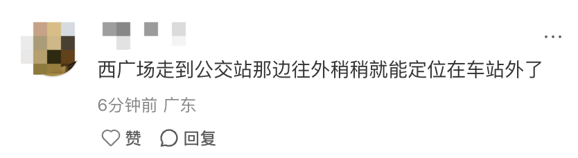 深圳北站凌晨返深被刷爆<strong></p>
<p>币汇系列</strong>！附近叫车超200人？别慌！公交地铁加班护送