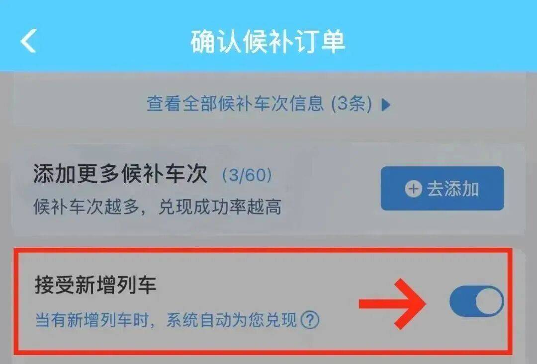 深圳北站凌晨返深被刷爆<strong></p>
<p>币汇系列</strong>！附近叫车超200人？别慌！公交地铁加班护送