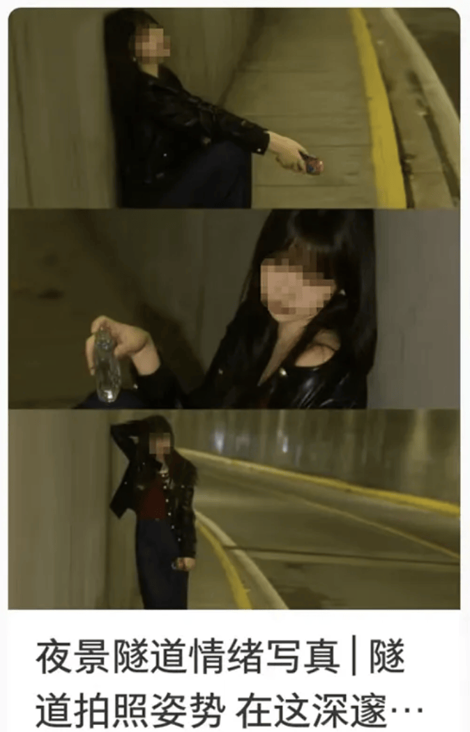 打卡拍照<strong></p>
<p>币汇系列</strong>，再美也不能用生命对焦