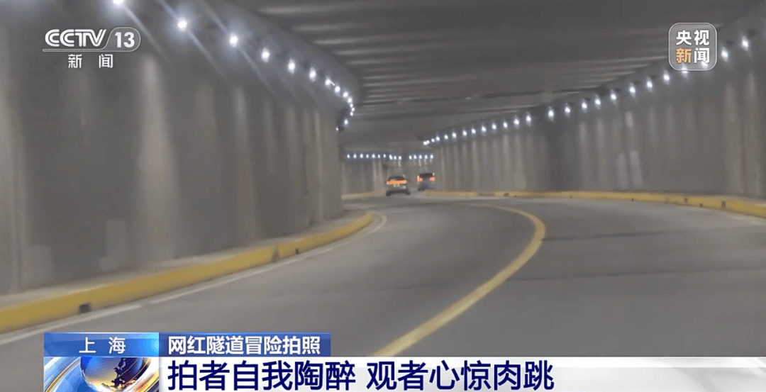 打卡拍照<strong></p>
<p>币汇系列</strong>，再美也不能用生命对焦