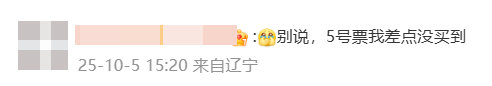 神预判<strong></p>
<p>币汇系列</strong>！第一波返程的“聪明人”在高速上精准相遇