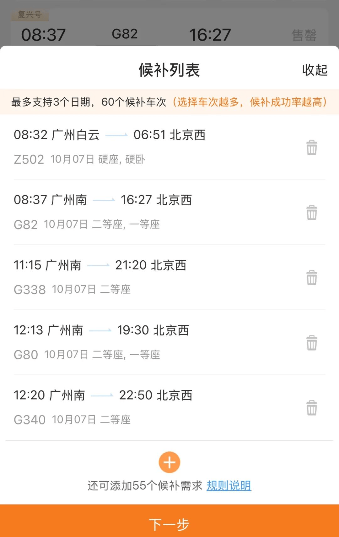 神预判<strong></p>
<p>币汇系列</strong>！第一波返程的“聪明人”在高速上精准相遇