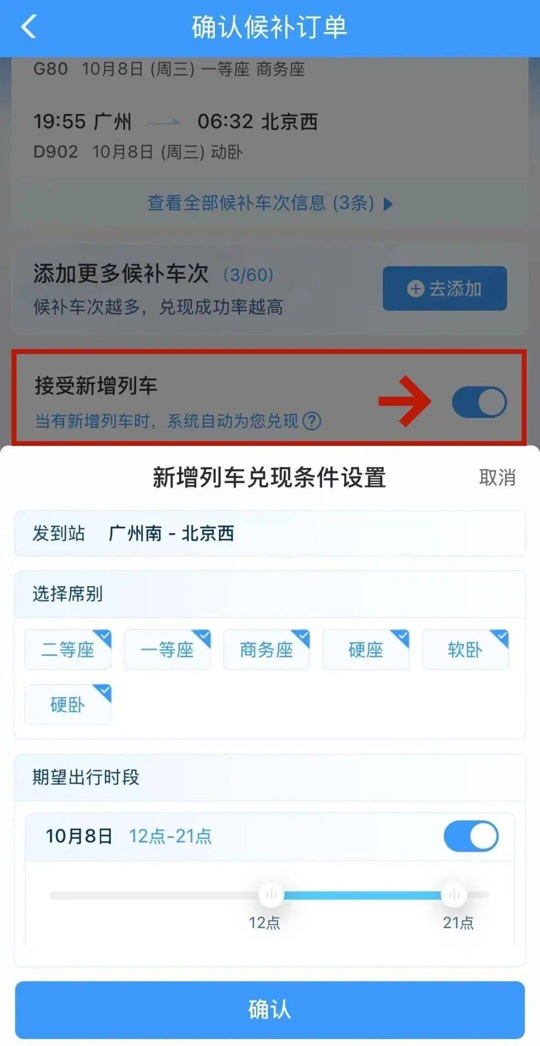 神预判<strong></p>
<p>币汇系列</strong>！第一波返程的“聪明人”在高速上精准相遇