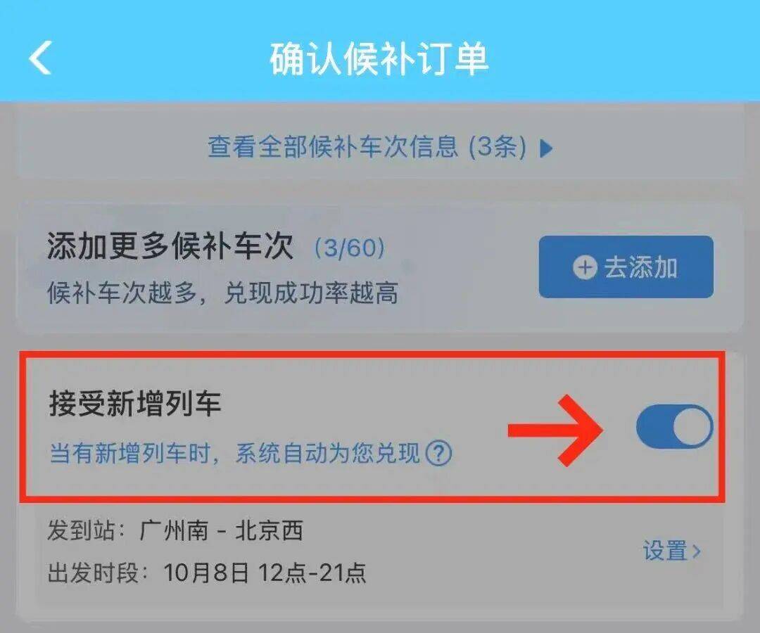 神预判<strong></p>
<p>币汇系列</strong>！第一波返程的“聪明人”在高速上精准相遇