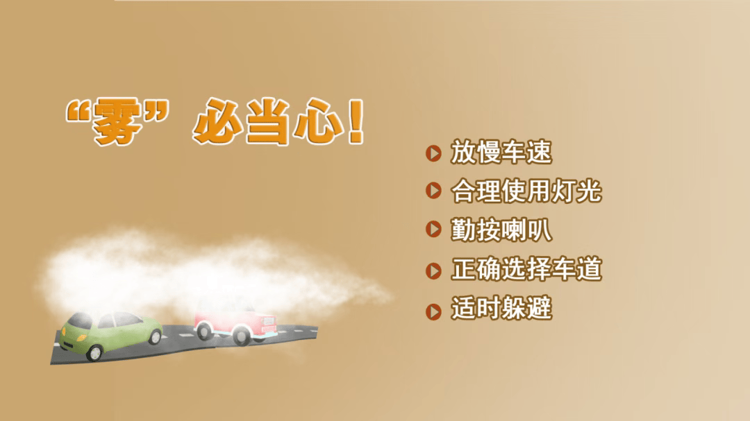 神预判<strong></p>
<p>币汇系列</strong>！第一波返程的“聪明人”在高速上精准相遇