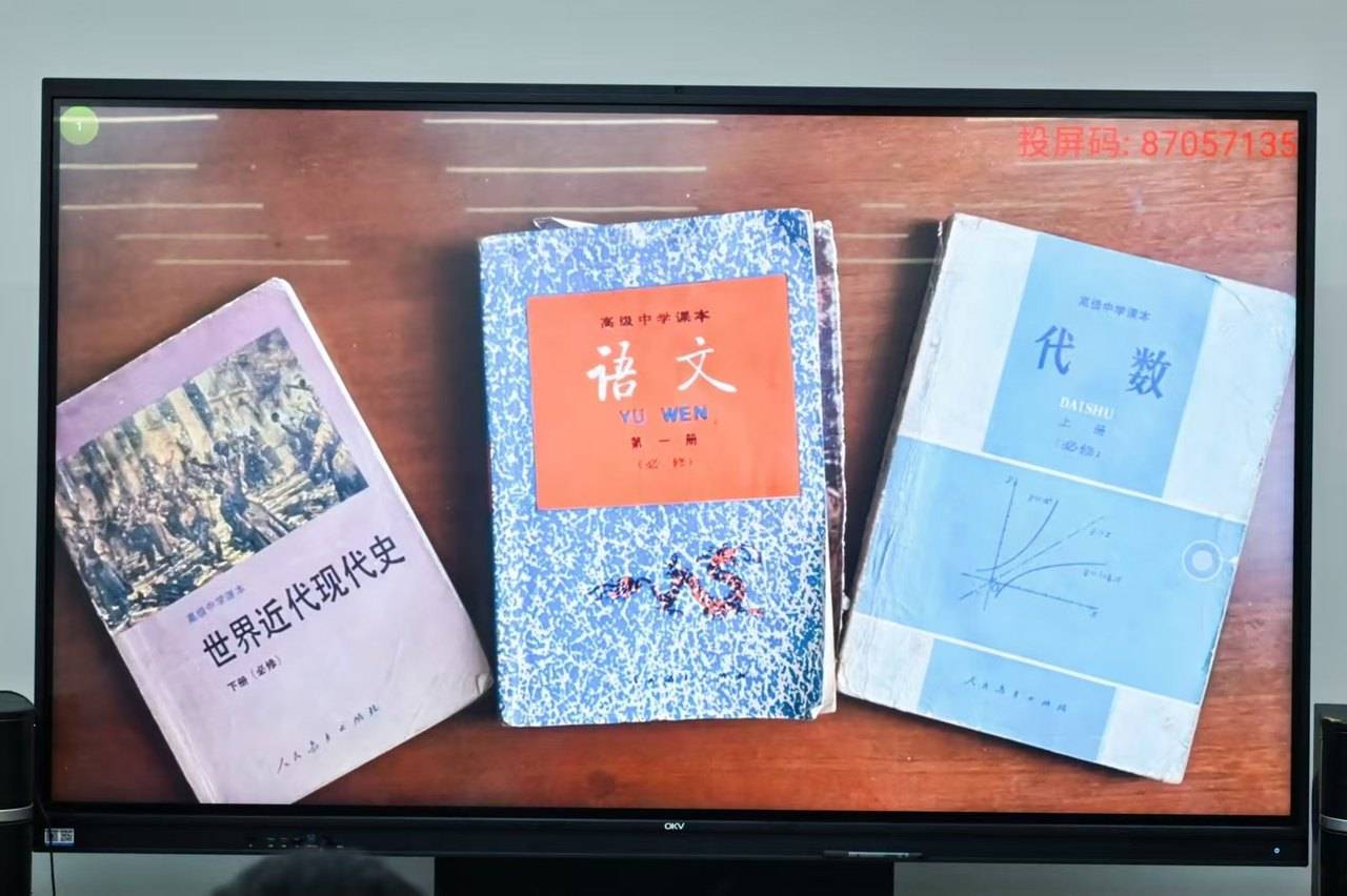 那个让老师骄傲的“调皮”班级！30年同学聚会<strong></p>
<p>西夏币</strong>，还伴有一封来自贵州的感谢信