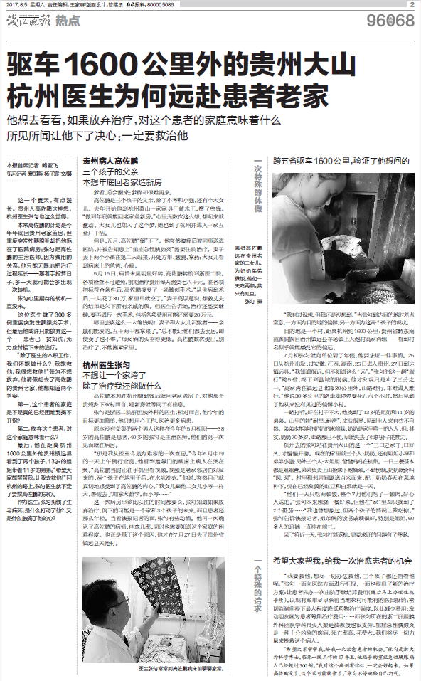那个让老师骄傲的“调皮”班级！30年同学聚会<strong></p>
<p>西夏币</strong>，还伴有一封来自贵州的感谢信