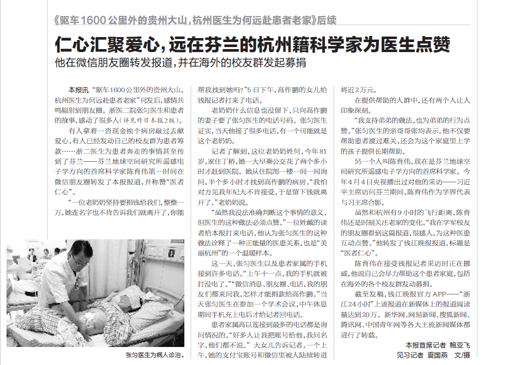 那个让老师骄傲的“调皮”班级！30年同学聚会<strong></p>
<p>西夏币</strong>，还伴有一封来自贵州的感谢信