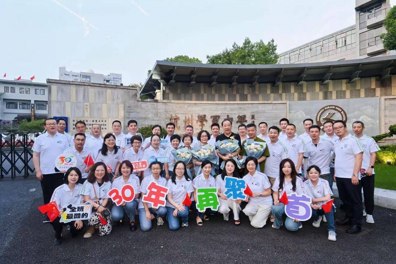 那个让老师骄傲的“调皮”班级！30年同学聚会<strong></p>
<p>西夏币</strong>，还伴有一封来自贵州的感谢信