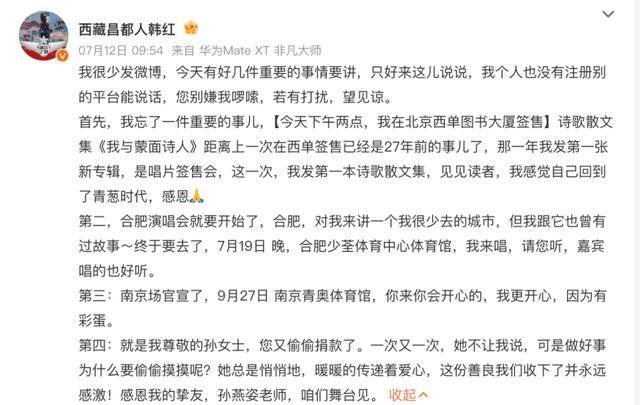 韩红透露孙燕姿捐款超千万<strong></p>
<p>西夏币</strong>，以孙女士署名，叮嘱不要公开姓名