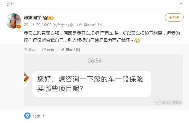 “劳斯莱斯逆行车祸”事件白车家属发声：“丈夫多处骨折！往后日子不知道怎么过”<strong></p>
<p>西夏币</strong>，陈震深夜再道歉，并回应“我方律师会全力配合”