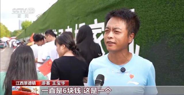 鸡排哥上央视了<strong></p>
<p>mcc币价格</strong>，又爆金句：要想抓住胃，先得抓住心
