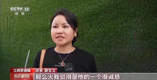 鸡排哥上央视了<strong></p>
<p>mcc币价格</strong>，又爆金句：要想抓住胃，先得抓住心