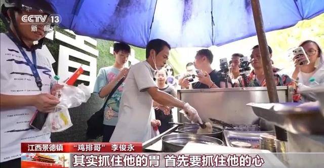 鸡排哥上央视了<strong></p>
<p>mcc币价格</strong>，又爆金句：要想抓住胃，先得抓住心